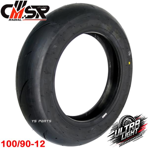 NSR50やNSF100など22年製ハイグリップタイヤ12インチ41丁 horidashi_4652-4653