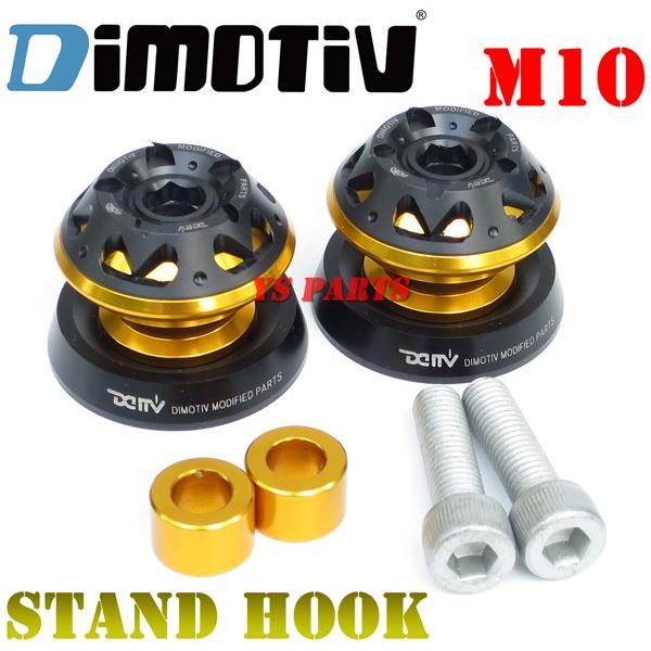 超高品質】DMV(Dimotiv)スタンドフック金10mmボルトサイズPOM 超高品質】DMV(Dimotiv)スタンドフック金10mmボルトサイズPOM