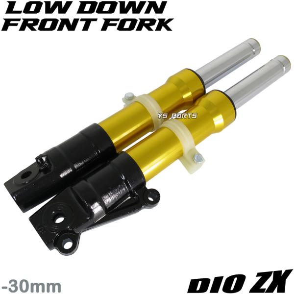 ys-parts-jp_ff-af35-30mmdown-