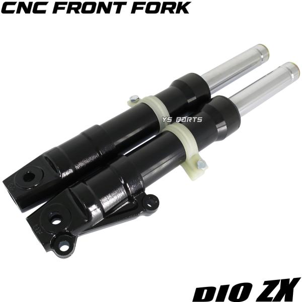 サスペンションフォーク 黒 金属製 高品質]CNCフロントフォーク/フロントサスペンション黒ライブディオZX