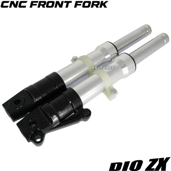 [高品質]CNCフロントフォーク/フロントサスペンション銀ディオSR/ディオSP[AF25]スーパーディオSR/スーパーディオZX[AF28]流用に