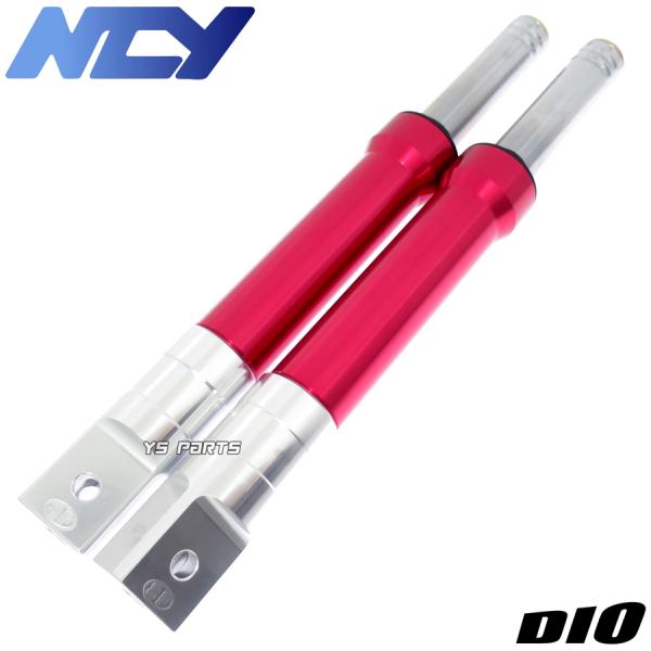 ライブDIO NCY フロントフォーク 特注品復刻]NCYアルミフロントフォーク[シルバー]Dio/ディオAF18