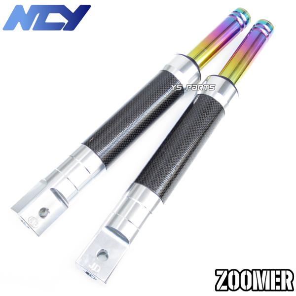 【特注品復刻モデル】NCYアルミ削出フロントフォーク カーボン