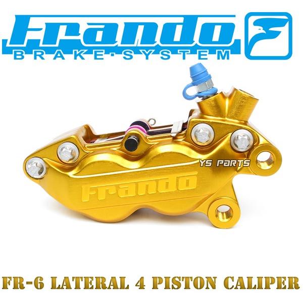 正規品/超高品質】FRANDO 4POD鍛造ブレーキキャリパー金 右側 正規品/超高品質】FRANDO 4POD鍛造ブレーキキャリパー金 右側