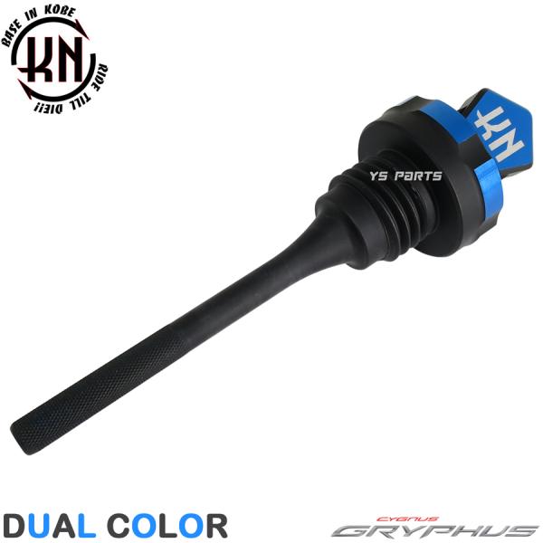 ys-parts-jp_gryphus-cnc-oilcap