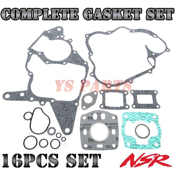 高品質 コンプリートガスケット16点セット パッキンセットNSR50 NS-1