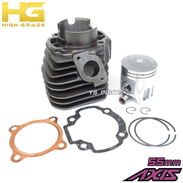 高品質 ハイグレードボアアップ112cc 55mm グランドアクシス100 5FA1