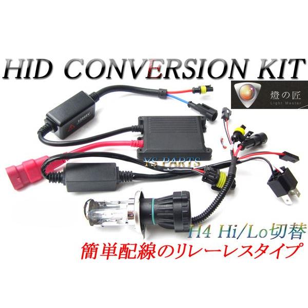 �V�^�o���X�gHID Hi/Lo�ؑ�H4 �V�O�i�XX�}�W�F�X�e�B125�}�W�F�X�e�B250�O�����h�}�W�F�X�e�B250�O�����h�}�W�F�X�e�B400�}�O�U���g���b�J�[�Z���[