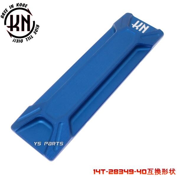 ��l�C CNC�t���ԃJ�o�[�� 14T-28349-40�݊� �A�N�e�B�u 37T �~���g SH50 3HK �W���O�X�|�[�c CY50Z 3RY �A�N�V�X90�v���t�b�g3VR3-3VR4
