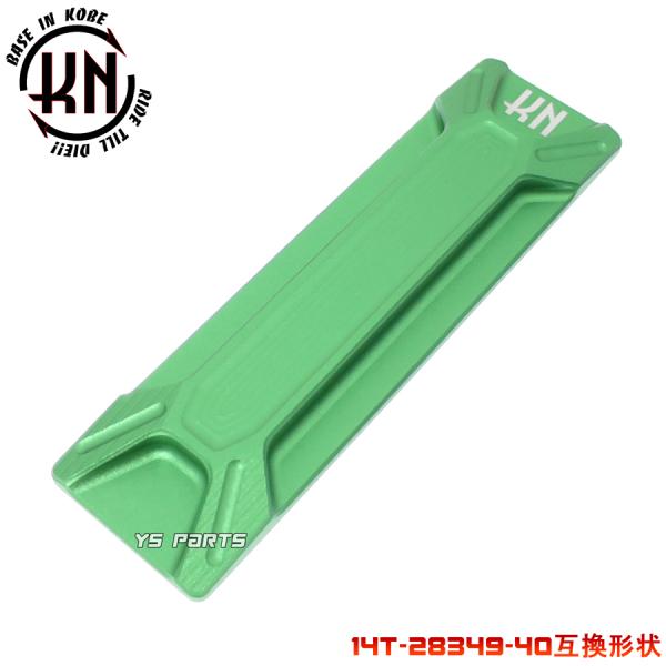 lC CNCtԃJo[ 14T-28349-40݊ RWOZR 5PT CV50ZR SA16J WO5KN CV50 WO5EM 5EM SA04J AvI SA11J