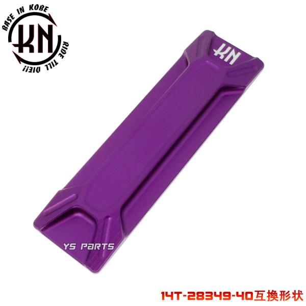 lC CNCtԃJo[ 14T-28349-40݊ X[p[WOZR 3YK WOZR 3YK7-3YKB SA13J WO|VF 3KJ5-3KJG 5GD1-5GD6 SA08J