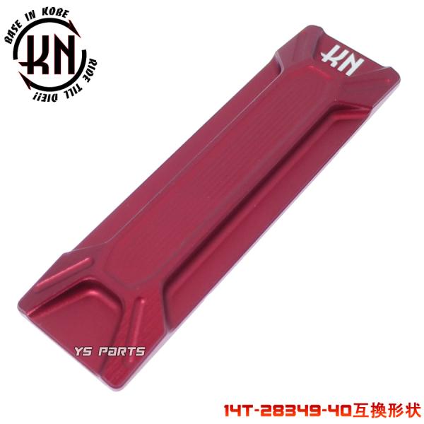 ��l�C CNC�t���ԃJ�o�[�� 14T-28349-40�݊� �W���OC 5BM SA01J �A�N�V�X90 3VR �W���O90 CY90 3WF �A�v���I 4JP 4LV �W���OZ2 5EM