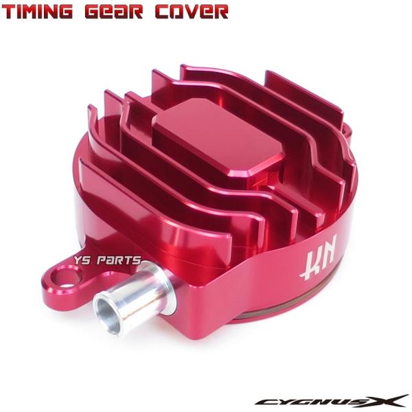 アルミ削出]放熱フィン付CNCシリンダーヘッドサイドカバー赤 4型