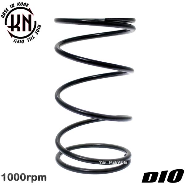 正規品 KN強化センタースプリング1000rpm UP 10%UP ブロード50 ブロード90 AF33 HF06 キャビーナ50 キャビーナ90 AF33 HF06