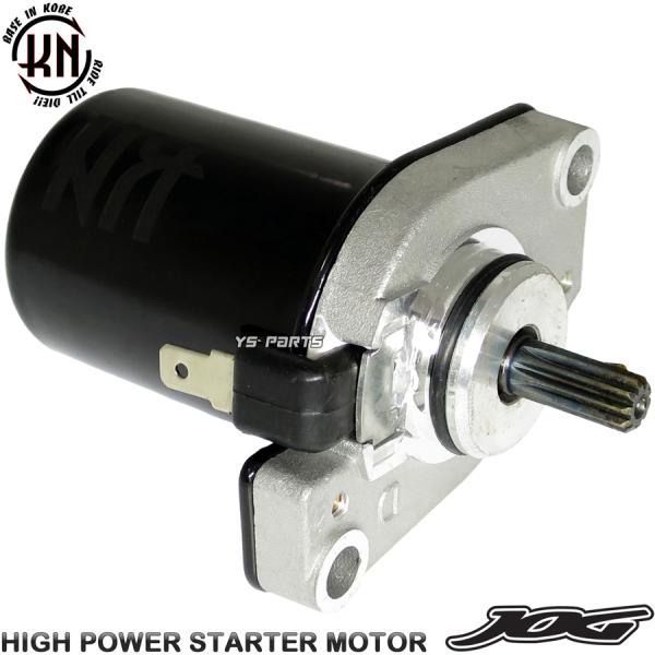 正規品 KN強化セルモーター 強化スターターモーター リモコンジョグ