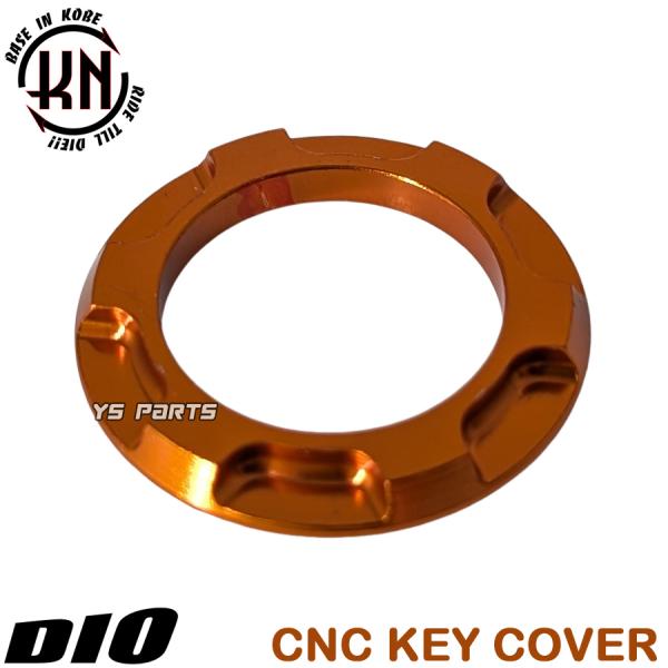 正規品]KNアルミCNC削出キーカバー橙スーパータクトタクトフルマーク