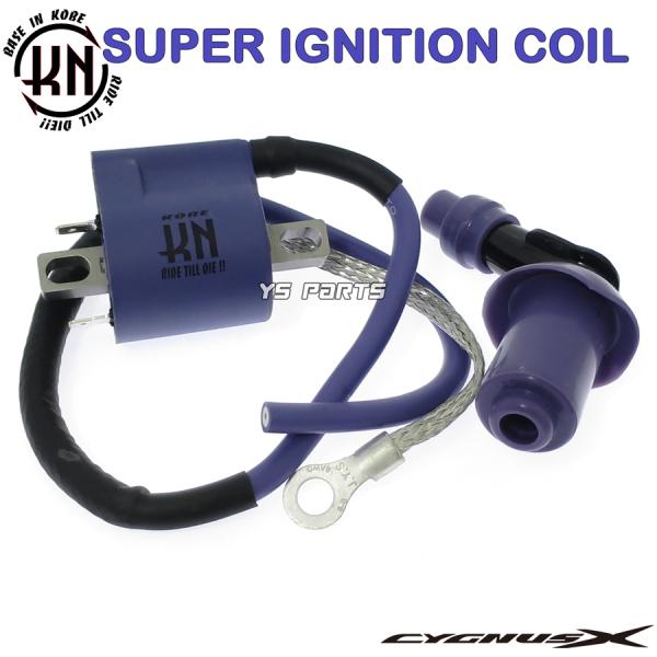 高品質】ポン付可能強化イグニッションコイル アース線付 BWS125/BW