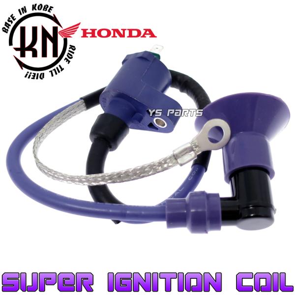 高品質】ポン付可能強化イグニッションコイル紫12Vモンキー/12V 高品質】ポン付可能強化イグニッションコイル紫12Vモンキー/12V