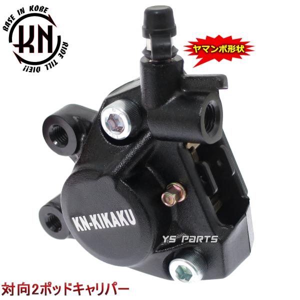 nsr50 キャリパー NSR50,NSR80,NSRmini,NSF100,NS-1,XRモタード,ブレンボ,4ポート