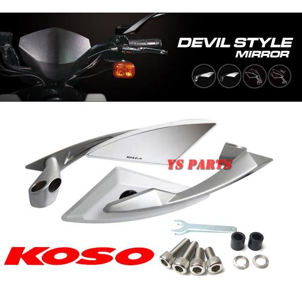 正規品】KOSOデビルミラー白YBR125YBR250TW200TW225マジェスティ