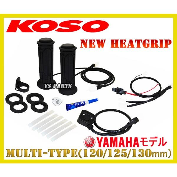 [d͗}@\]KOSO5iK߃}`Obvq[^[120mm/125mm/130mmGAbNX155/YBR125/YBR250/FZ25/XT250X/SR500/SRX400/SRX600/FZ-1tFU[TT250R