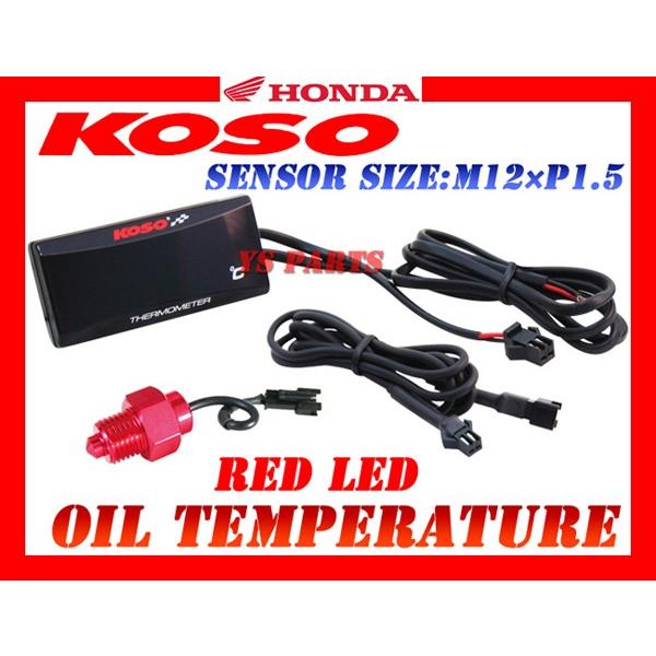yKizKOSO LEDvM12*1.5PCBR125R/O/GROM/MSX125/VTR250/F/CB400SF/CB250F/CB300F/CB400F/CB500F/CB500X/CB650F/CB1000R