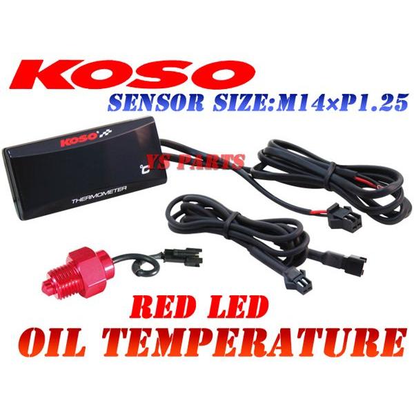 yKizKOSO LEDvM14*1.25PGSX-R1100W/GSXR1100W/GSX-R1100/GSXR1100/GSX1100S/TL1000R/TL1000S/RF900/GSX-R750W/GSXR750W/GSX-R750/GSXR750/GSX750S