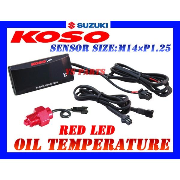 yKizKOSO LEDvM14*1.25PԃofBbg250/ofBbg1200S/ofBbg1250F/ofBbg1250S/GSR250/GSR400/GSR750