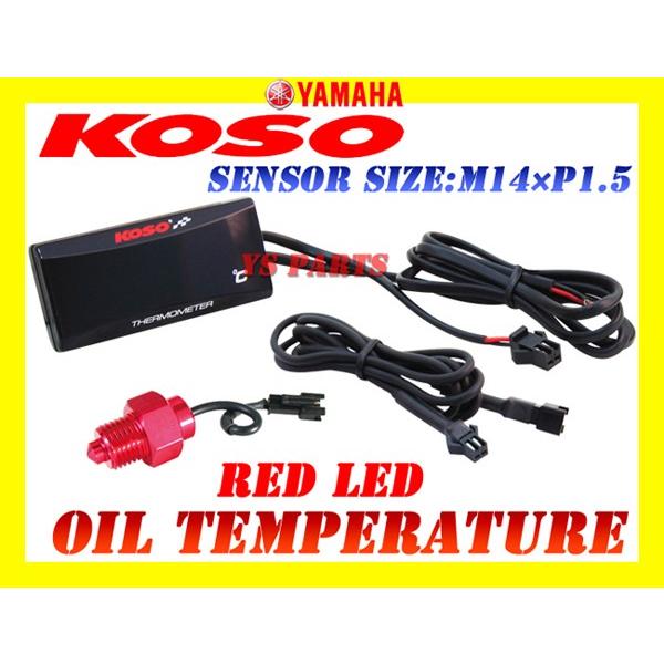 yKizKOSO LEDvM14*1.5PFZR250/FZR250R/FZ400/FZR400RR/W[/SRX400/SRX600/YZF-R6/YZF-R1/XJ6F/XJ6S/TDM850/TRX850/MT-09/FZ09