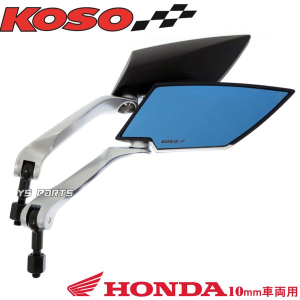 [�{�����K�i]KOSO TT�~���[������/��[��] �t�F�C�Y�z�[�l�b�g250�z�[�l�b�g600�z�[�l�b�g900VTR250�W�F�C�hXR250���^�[�h400XNC750SNC750X�V���o�[�E�C���O400