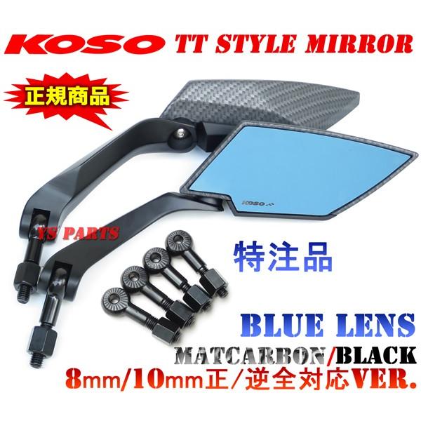 [Ki]KOSO TT~[J[{ CB223SCRF250MVTR-FCB400FXeB[h400XeB[h600VcC}OiVo[ECO600CeO