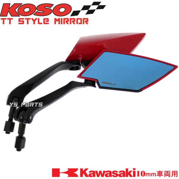 [{Ki]KOSO TT~[bh[] ZRX400ZRX1100ZRX1200RER-6nZ750Z800Z1000[t@[400[t@[JC[t@[750[t@[1100oIXGXg250TR