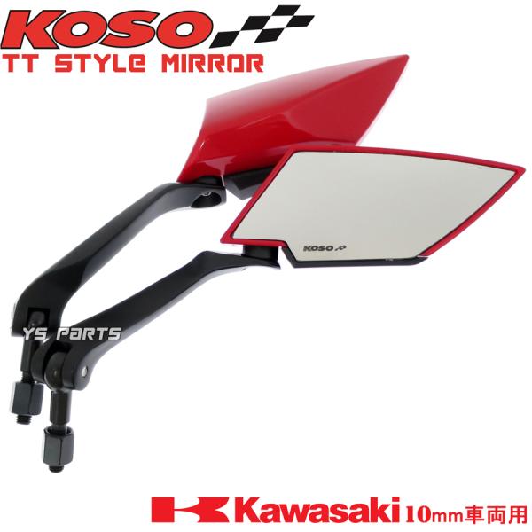 [{Ki]KOSO TT~[bh[] ZRX400ZRX1100ZRX1200RER-6nZ750Z800Z1000[t@[400[t@[JC[t@[750[t@[1100oIXGXg250TR