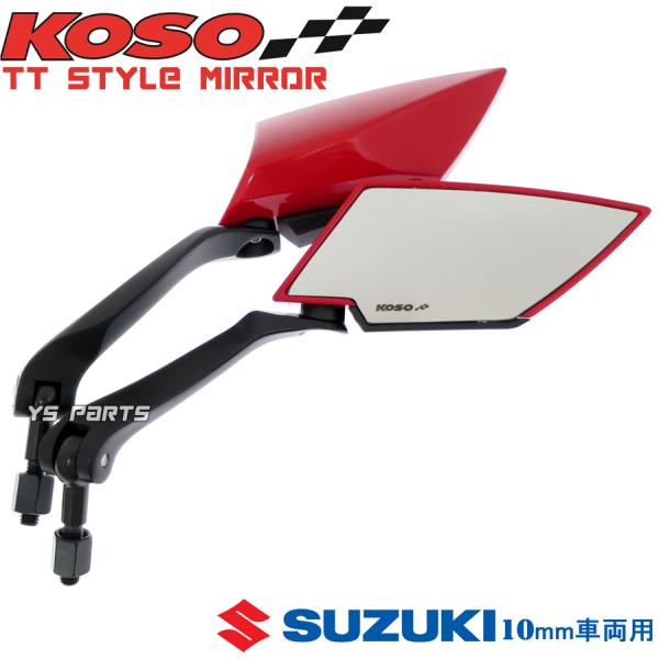 [{Ki]KOSO TT~[bh[] OXgbJ[rbO{[CCiY}400CpX400Cg[_[400OfBEX400OfBEX650GSX1400B-KING