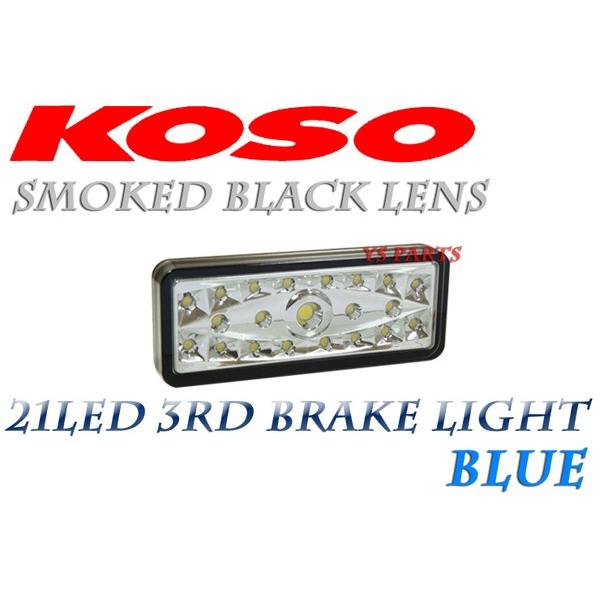 正規品】KOSO21連LEDテール青スーパーディオZX/ライブディオZX 正規品】KOSO21連LEDテール青スーパーディオZX/ライブディオZX