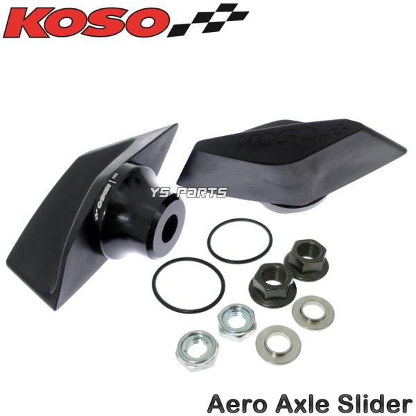 正規品】KOSOエアロアクスルスライダー黒SMAX/マジェスティS