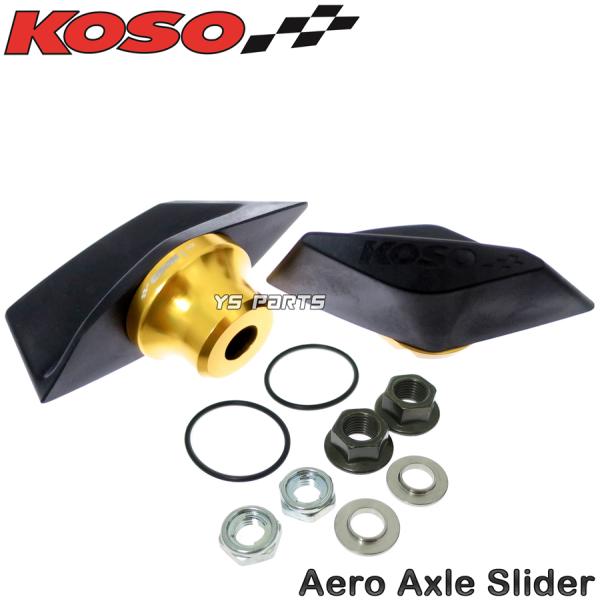 正規品】KOSOエアロアクスルスライダー金アドレスV125G/アドレス