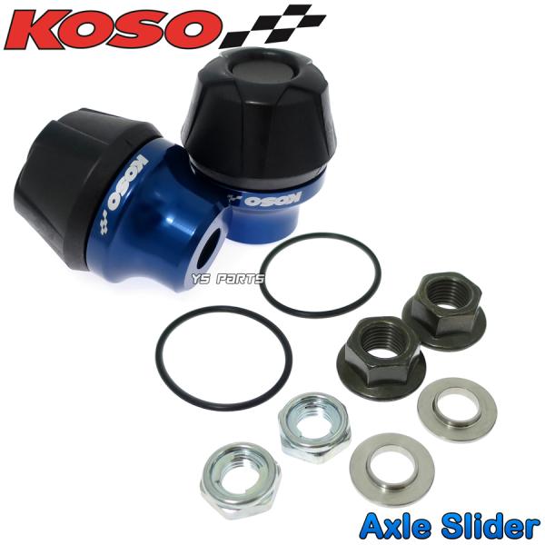 【正規品】KOSO丸型アクスルスライダー青SMAX/マジェスティS/ビーノ/アクシス90/ジョグ90/NMAX125/NMAX155/シグナスX/BW'S125/BWS125/ZUMA125等