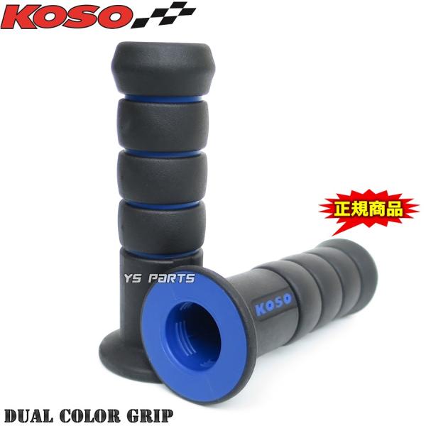 KOSOfAObv2 /NSR50/NSR80/NS1/NS-1/NS50F/MBX50/NSF100/NAVI110/ir110/NXJu50[AA06]NXJu110[JA45]Moove110
