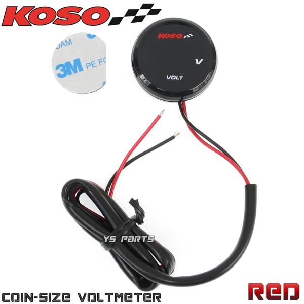 [正規品]KOSO 丸型LEDボルトメーター赤ZRX1200ダエグ/ZX-14R/バルカン1500/1400GTR/Z1000J/KZ1000/GPZ1100/Z1-R/ZX-12R等に