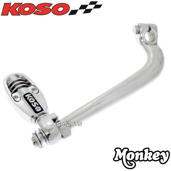 正規品】KOSOくるくるキックペダル カブ/CUB/リトルカブ/スーパーカブ