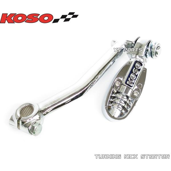 YAMAHA  ジョグアプリオ キック始動 福岡市南区 ys-parts-jp_ks-kick-jog-cp-y5