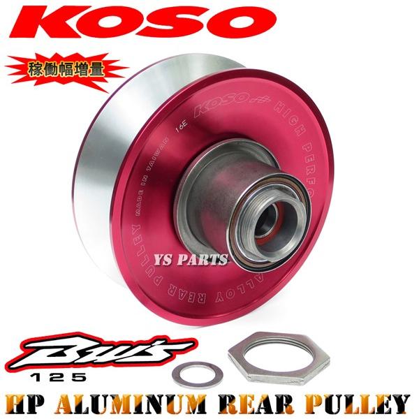 Ja2ύX BW'S125 p5S9 BW'S125 2^ BG1 BW'S125X p46P BW'SR p2JS KOSOA~ZJ_[