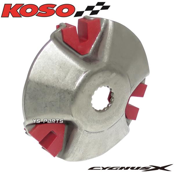 新設計 KOSO強化ランププレート+強化スライドピース5型シグナスX