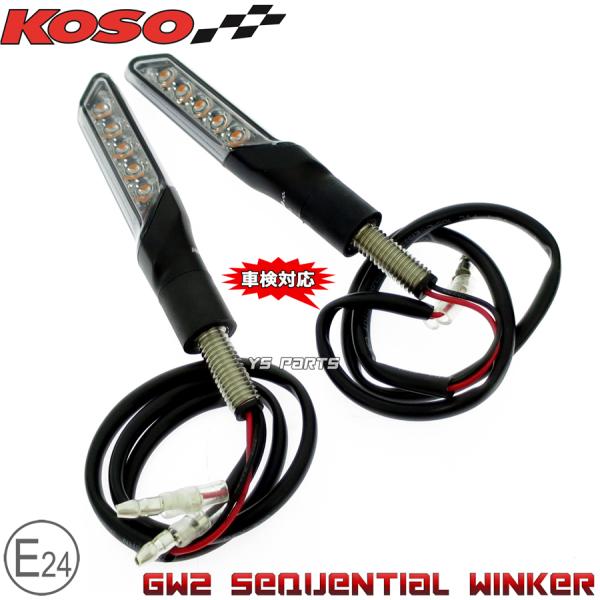 ���悠��[�Ԍ��Ή�E�}�[�N�擾]KOSO�ėpLED�V�[�P���V�����E�C���J�[2��Ver.3[�N���A�����Y]EN125/GSX-S125/ST250/GSR250/GSR400/GSXR250R/�W�N�T�[��