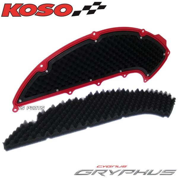 ■定価4880円(税別)■セット内容・フィルターフレーム・新設計フィルター 2種類[高密度/低密度]・日本語説明書■適合車両シグナスグリファス/GRYPHUS(6型) [台湾仕様B8R UBS]シグナスグリファス/GRYPHUS(6型) [...