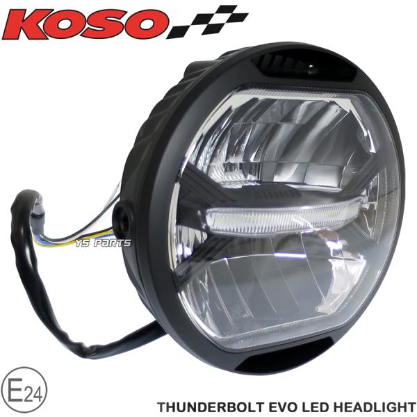 正規品]KOSO車検対応LEDヘッドライト[Ver.2]バンディット250
