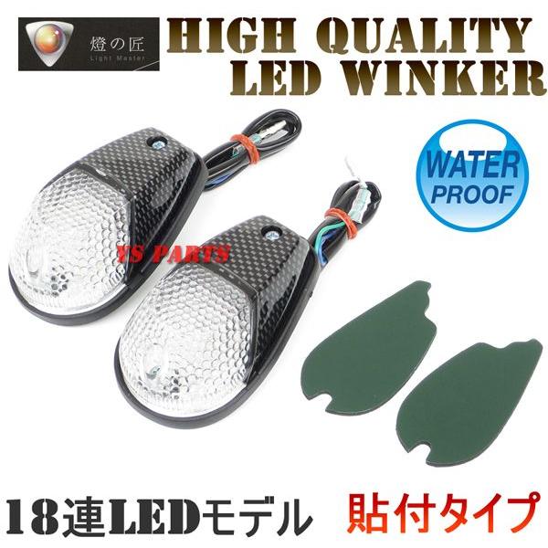 正規品】燈の匠 新品18連LEDウインカー2個セットTZR50/TZM50R/FZR250R
