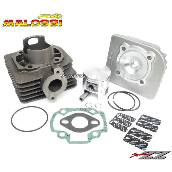 正規品]マロッシ(MALOSSI)ヘッド付ボアアップ65cc レッツ/レッツ2