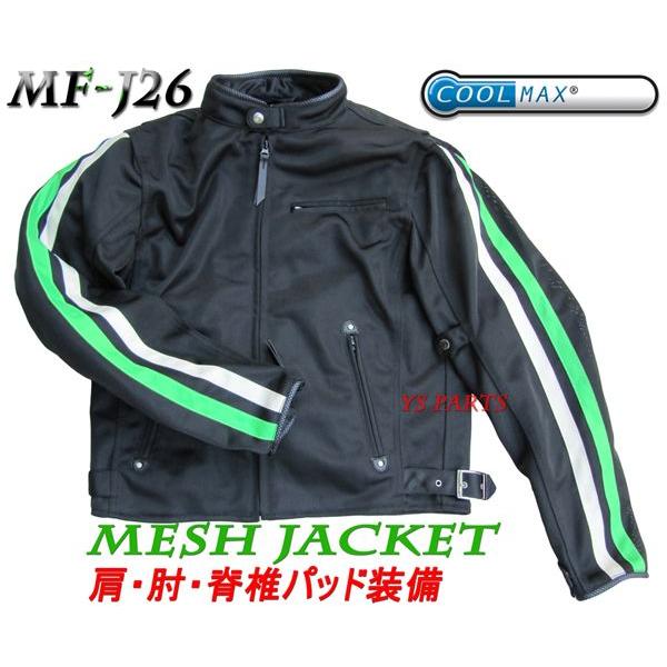 モトフィールドMF-J26 5点式脱着式パッド装備メッシュジャケット